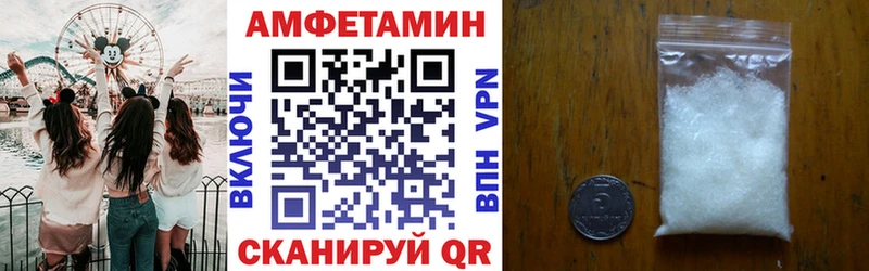 Амфетамин Розовый  купить наркотик  Мантурово 