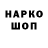 КЕТАМИН VHQ Dimon kudenchuk