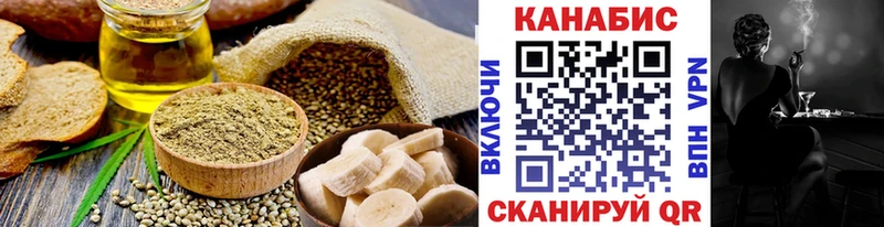 Cannafood марихуана Мантурово