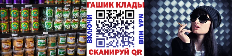 купить наркотики сайты  Мантурово  OMG ССЫЛКА  Печенье с ТГК марихуана 