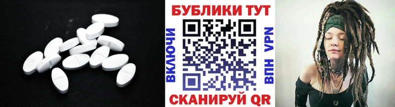 где купить Мантурово Ecstasy таблы
