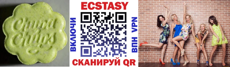 Ecstasy Cube Мантурово
