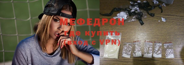 спайс Балахна