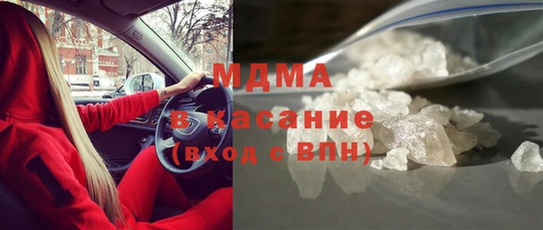 спайс Балахна