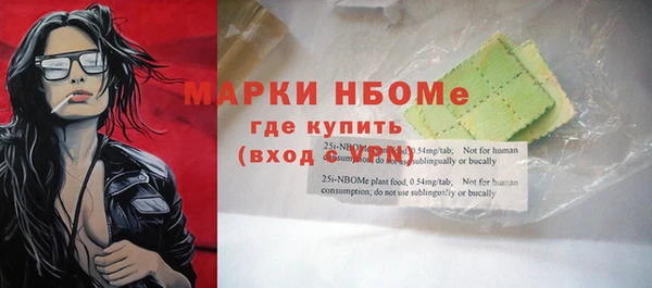 дистиллят марихуана Балабаново