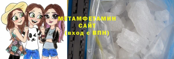 спайс Балахна