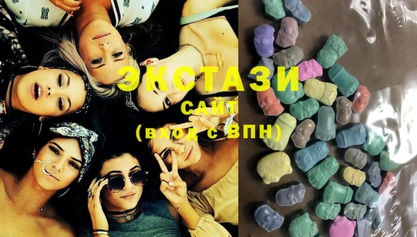 спайс Балахна