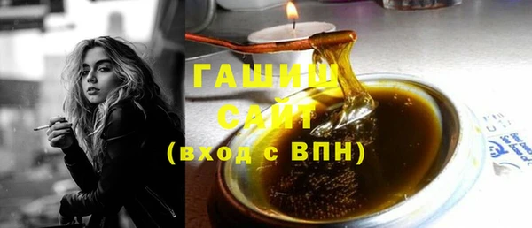 мефедрон VHQ Армянск