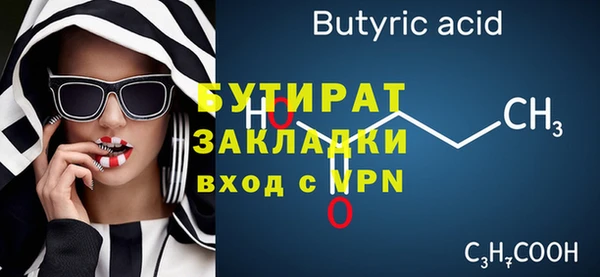 Альфа ПВП Баксан
