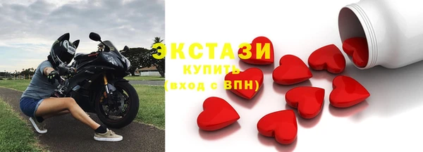 спайс Балахна