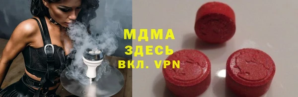 сатива Аркадак