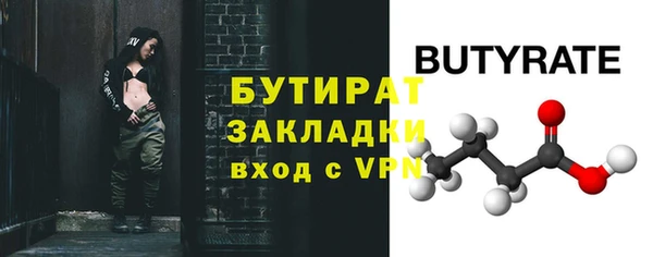 Альфа ПВП Баксан