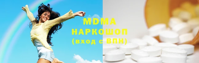 мефедрон VHQ Армянск