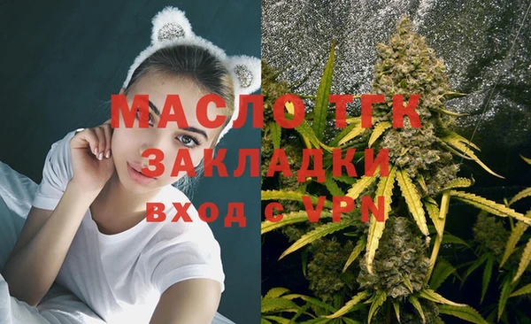мефедрон VHQ Армянск