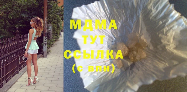 мдма Арсеньев