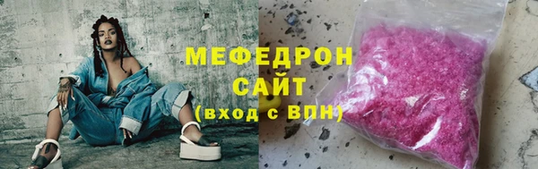 сатива Аркадак