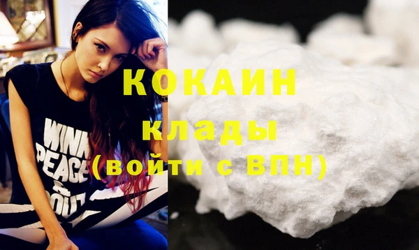 дистиллят марихуана Балабаново