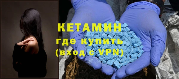 мефедрон VHQ Армянск
