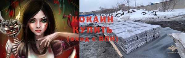 дистиллят марихуана Балабаново