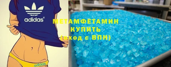 дистиллят марихуана Балабаново