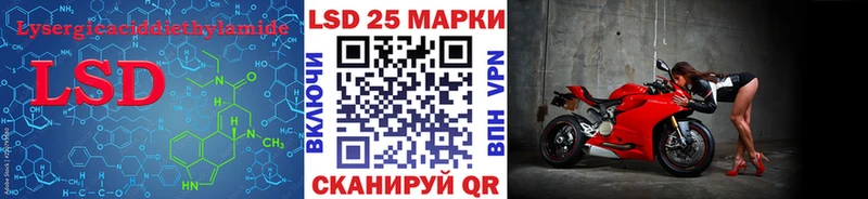 ЛСД экстази кислота  ссылка на мегу сайт  Мантурово 
