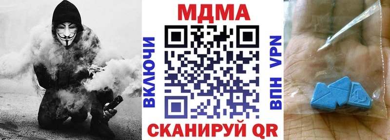 МДМА молли Мантурово