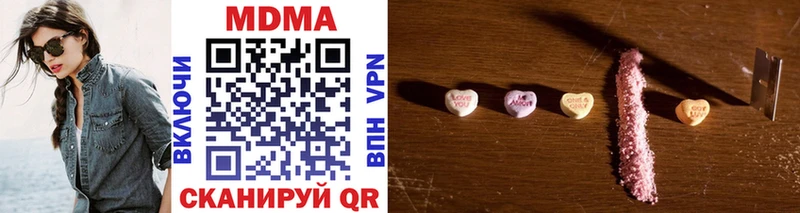 MDMA кристаллы  где купить наркоту  Мантурово 