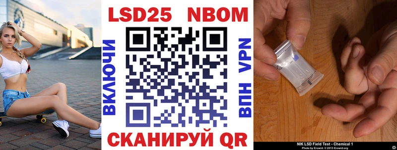 Марки NBOMe 1500мкг  где купить наркоту  KRAKEN ТОР  Мантурово 
