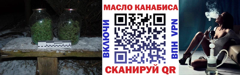 Дистиллят ТГК концентрат Мантурово